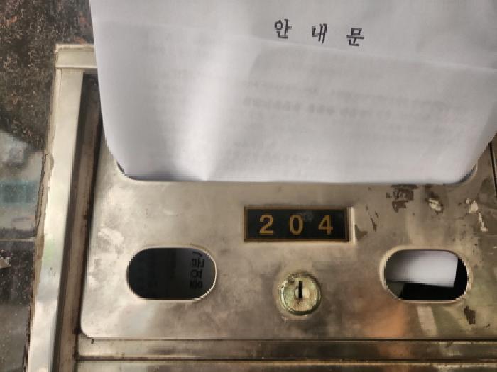 2025타경510824 법원경매 사진9 | 인천 서구 다세대주택 경매