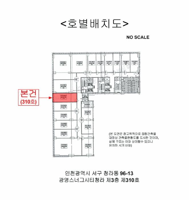 2025타경510881 법원경매 사진19 | 인천 서구 근린상가 경매
