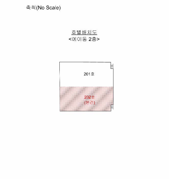 2025타경510937 법원경매 사진10 | 인천 서구 아파트 경매