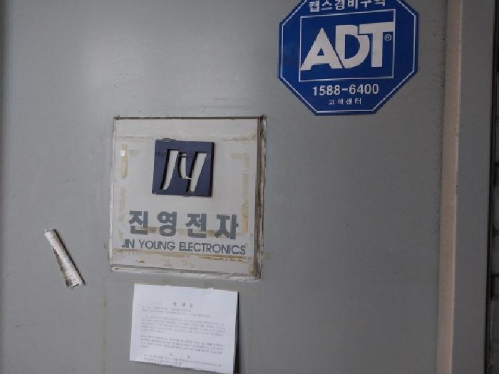 2025타경510937 법원경매 사진8 | 인천 서구 아파트 경매