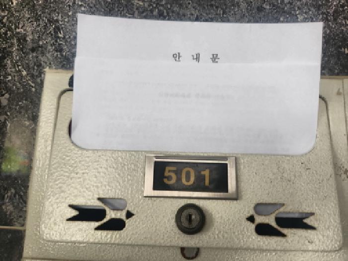 2025타경511058 법원경매 사진5 | 인천 서구 다세대주택 경매