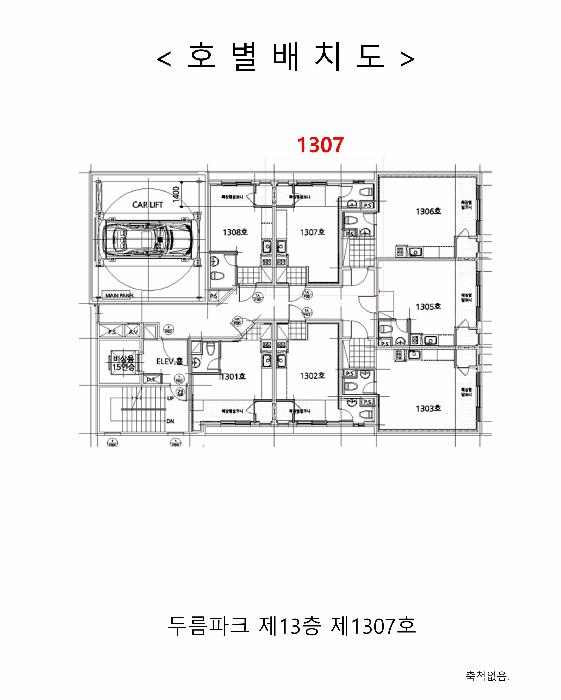 법원경매 2025타경509590 사진9 | 부평구 부평동 377-7 오피스텔 경매