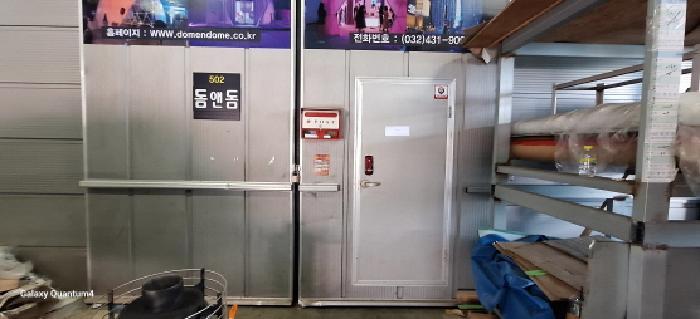 2025타경509726 법원경매 사진16 | 인천 서구 아파트 경매