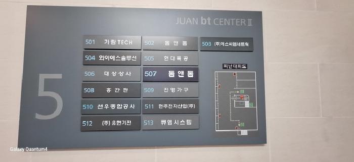 법원경매 2025타경509726 사진14 | 서구 가좌동 530-3 아파트 경매