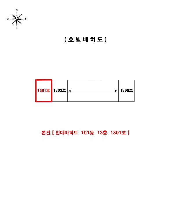 법원경매 2025타경510395 사진10 | 인천 계양구 효성동 21-11 아파트 경매