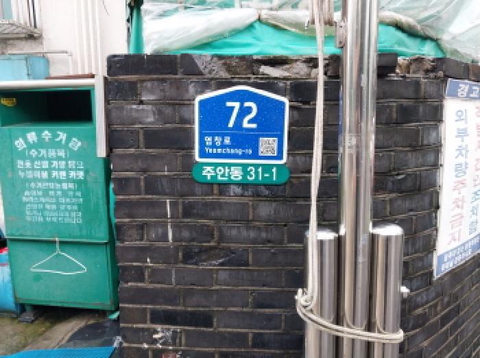 2025타경510464 법원경매 사진5 | 인천 미추홀구 아파트 경매
