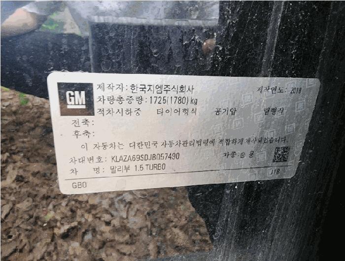 2025타경510098 법원경매 사진5 | 인천 남동구 차량 경매