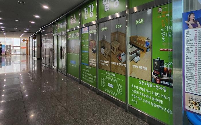법원경매 2024타경4973 사진6 | 광주시 중앙로145번길 22 근린시설 경매