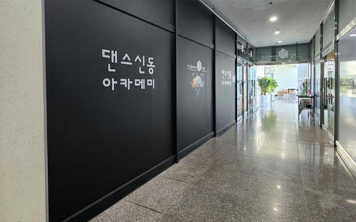 법원경매 2024타경4973 사진15 | 광주시 중앙로145번길 22 근린시설 경매