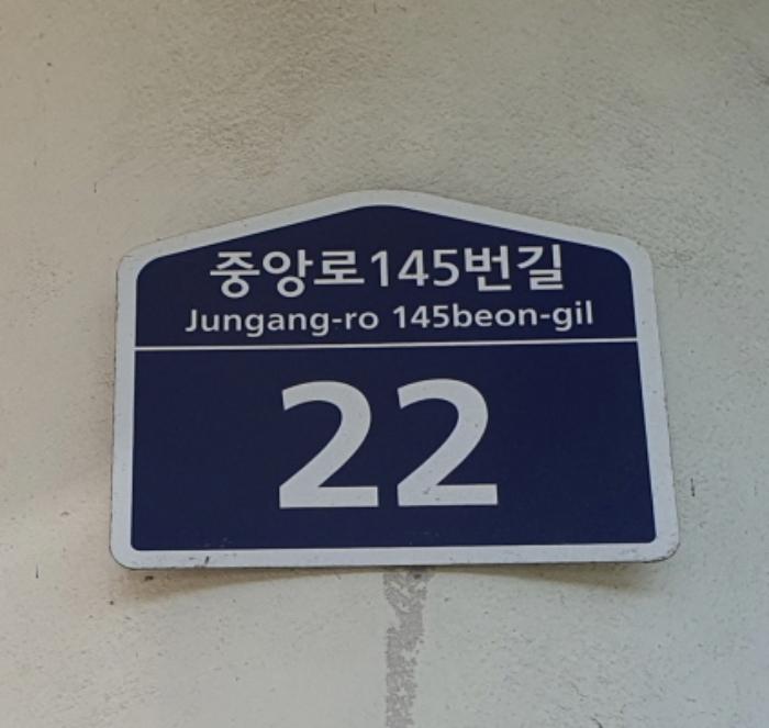 법원경매 2024타경4973 사진17 | 광주시 중앙로145번길 22 근린시설 경매