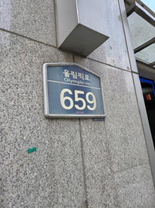2024타경65277 법원경매 사진12 | 서울 강동구 오피스텔 경매