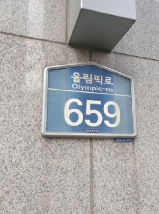 2024타경65277 법원경매 사진7 | 서울 강동구 오피스텔 경매