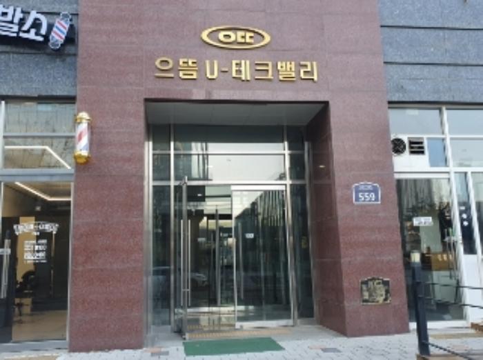 법원경매 2024타경13219 사진6 | 화성시 동탄기흥로 근린상가 경매
