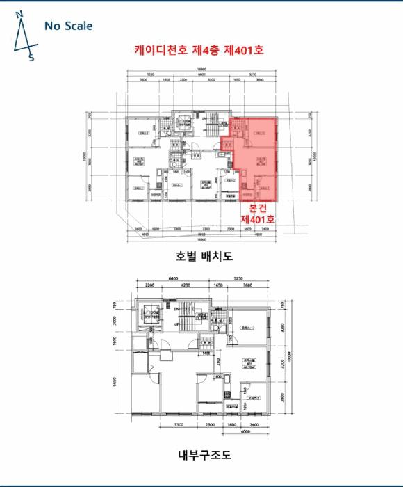 2025타경320 법원경매 사진10 | 서울 강동구 오피스텔 경매