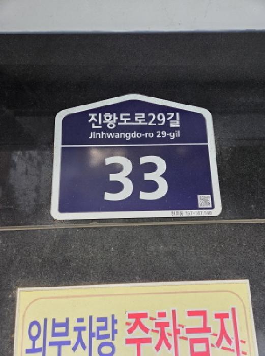 2025타경320 법원경매 사진6 | 서울 강동구 오피스텔 경매