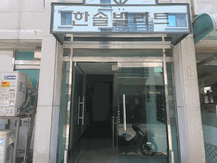 법원경매 2025타경322 사진2 | 서울 강동구 길동 381-2 다세대주택 경매