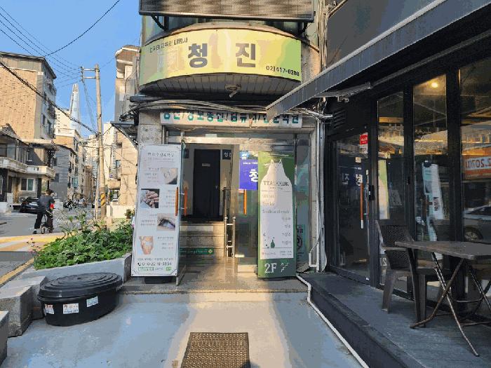 법원경매 2025타경334 사진2 | 서울 송파구 잠실동 231 근린상가 경매