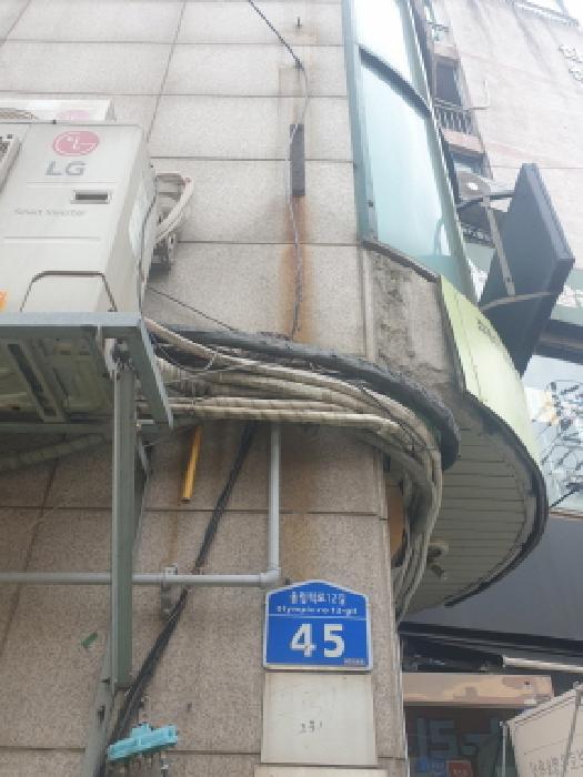 법원경매 2025타경334 사진6 | 서울 송파구 잠실동 231 근린상가 경매