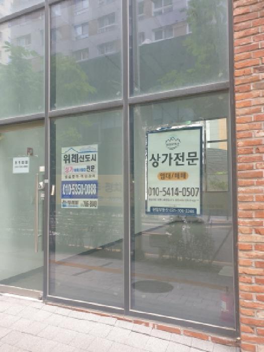 서울특별시 송파구 거여동 605-3 송파헤븐시티더테라스 1층115호 법원경매 물건 대표사진