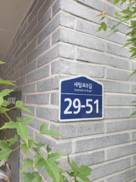 법원경매 2025타경51693 사진5 | 서울 송파구 문정동 80-8 연립주택,다세대,빌라 경매