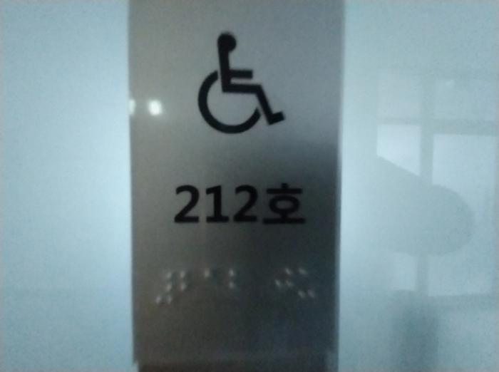 법원경매 2024타경101536 사진10 | 용인시 기흥구 서천로201번길 31 기타 경매