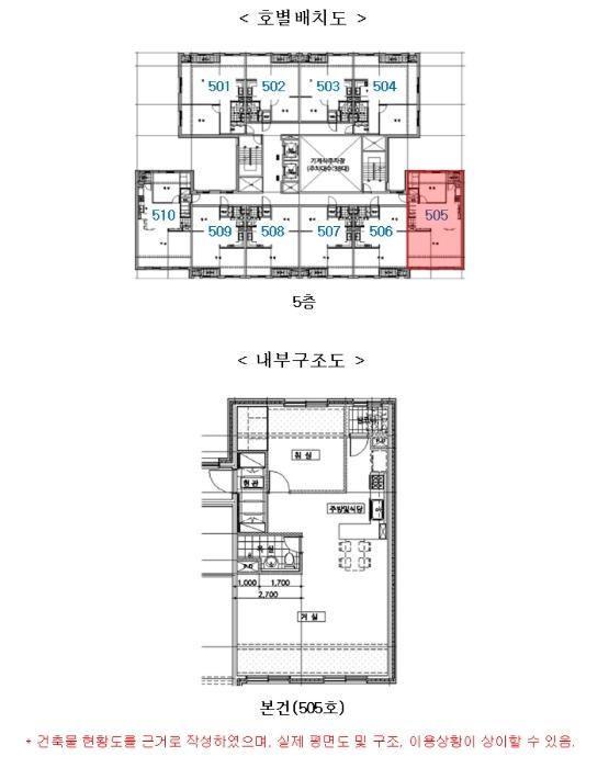 법원경매 2024타경102102 사진13 | 용인시 기흥구 구성로64번길 25 기타 경매