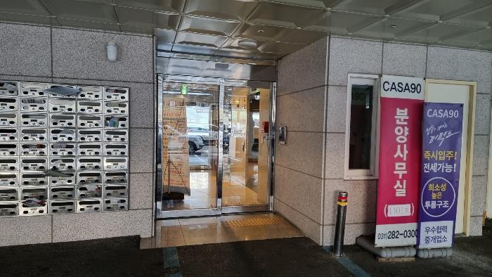 법원경매 2024타경102102 사진9 | 용인시 기흥구 구성로64번길 25 기타 경매
