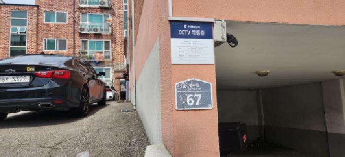 2025타경52844 법원경매 사진5 | 경기 광주시 다세대주택 경매