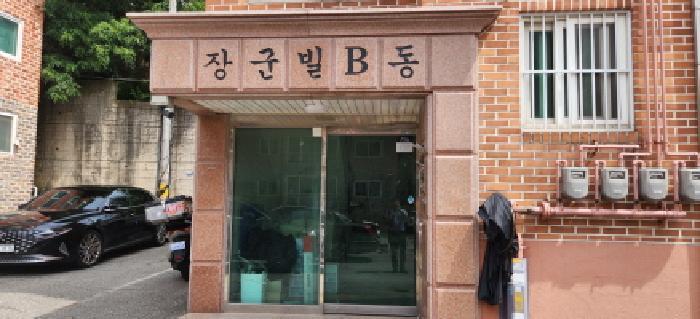 2025타경52844 법원경매 사진7 | 경기 광주시 다세대주택 경매