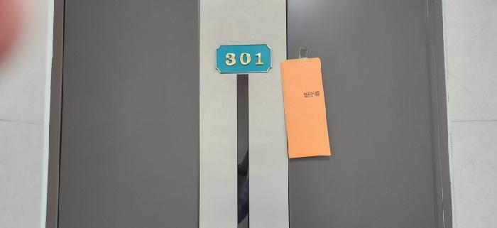 2025타경52844 법원경매 사진8 | 경기 광주시 다세대주택 경매