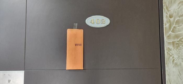 법원경매 2025타경52885 사진7 | 광주시 능평동 194 다세대주택 경매