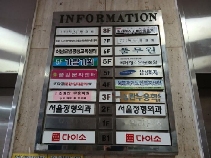 법원경매 2025타경53020 사진10 | 하남시 덕풍동 419-32 근린상가 경매
