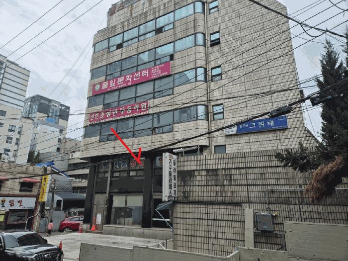 법원경매 2025타경53020 사진4 | 하남시 덕풍동 419-32 근린상가 경매