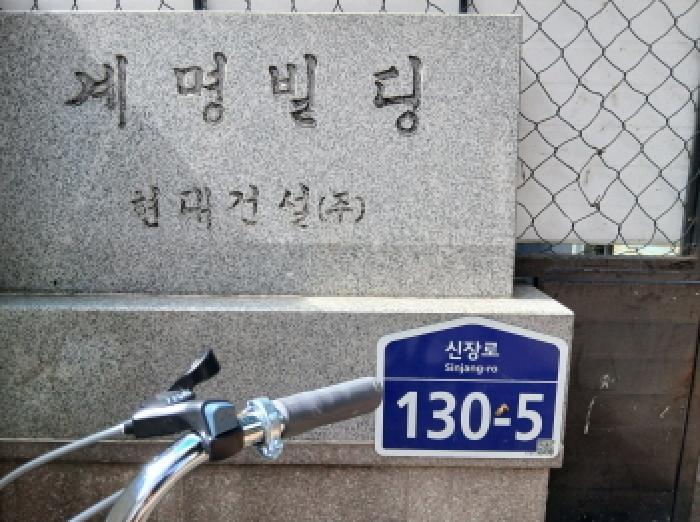 법원경매 2025타경53020 사진7 | 하남시 덕풍동 419-32 근린상가 경매