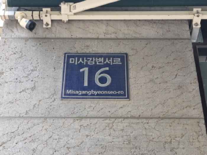 2025타경52586 법원경매 사진6 | 경기 하남시 오피스텔 경매
