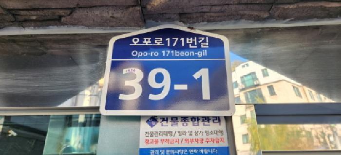 법원경매 2025타경53346 사진10 | 광주시 능평동 121 다세대주택 경매