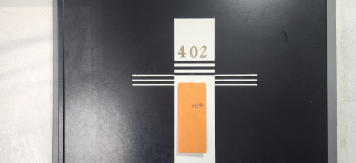 법원경매 2025타경53346 사진9 | 광주시 능평동 121 다세대주택 경매