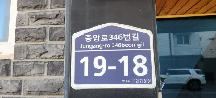 법원경매 2025타경53358 사진7 | 광주시 송정동 413-93 다세대주택 경매