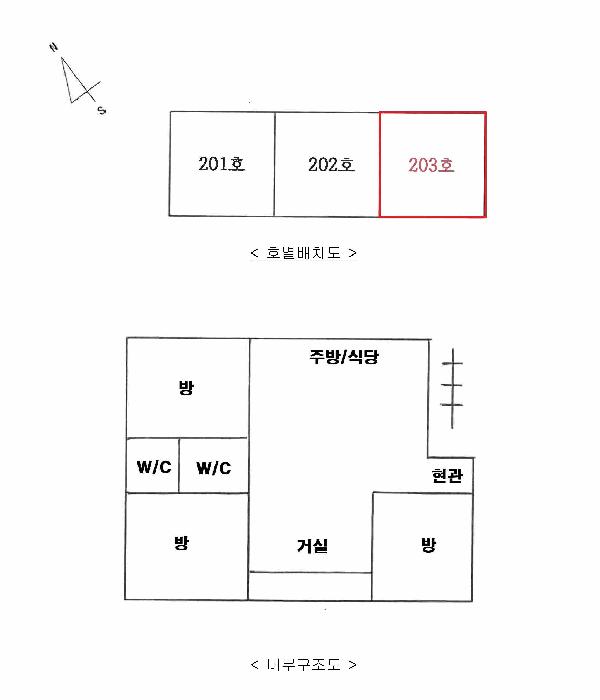 법원경매 2025타경52695 사진9 | 광주시 문형동 683-13 다세대주택 경매