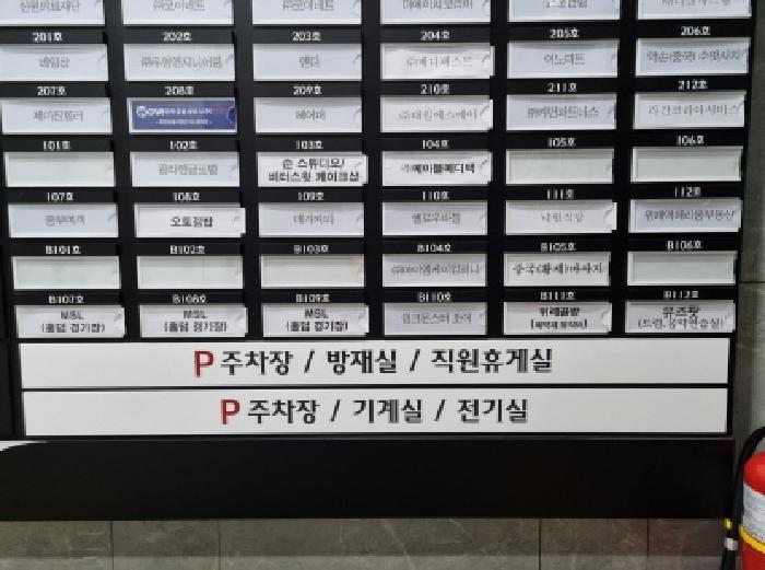 법원경매 2025타경52704 사진13 | 성남시 수정구 창곡동 559-7 근린상가 경매