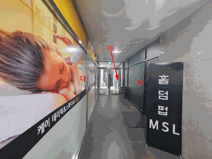 법원경매 2025타경52704 사진4 | 성남시 수정구 창곡동 559-7 근린상가 경매