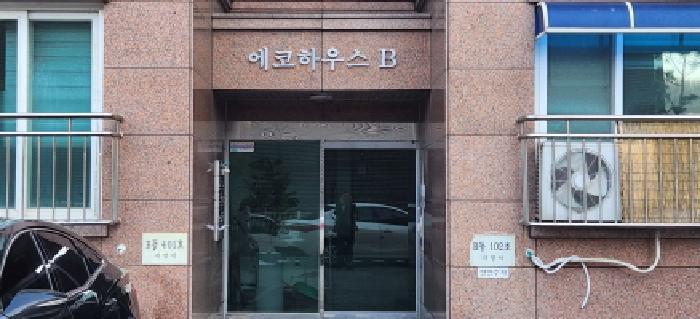 2025타경53544 법원경매 사진6 | 경기 광주시 다세대주택 경매