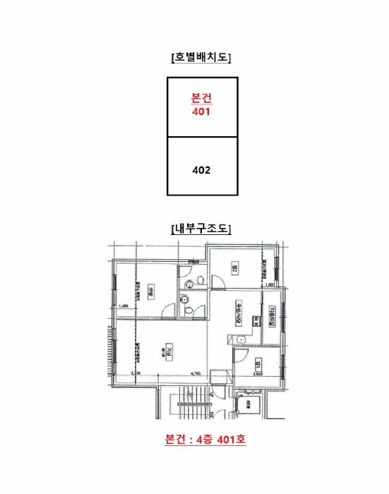 2025타경53544 법원경매 사진8 | 경기 광주시 다세대주택 경매