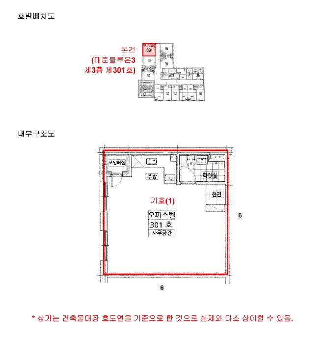 2025타경42536 법원경매 사진18 | 경기 평택시 오피스텔 경매