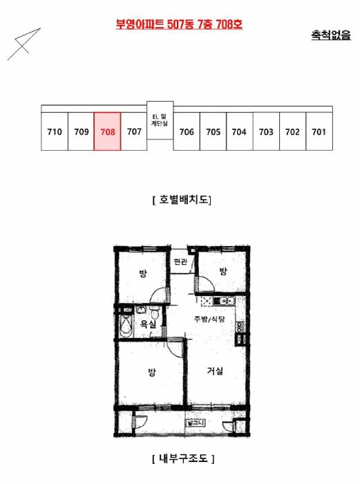2025타경42747 법원경매 사진12 | 경기 평택시 아파트 경매
