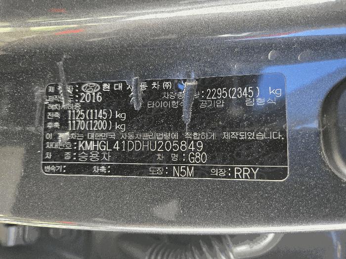 2026타경50074 법원경매 사진10 | 평택 죽백1길 차량 경매