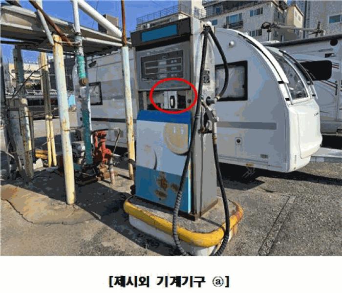 2025타경2071 법원경매 사진16 | 소재지 : 기타 경매