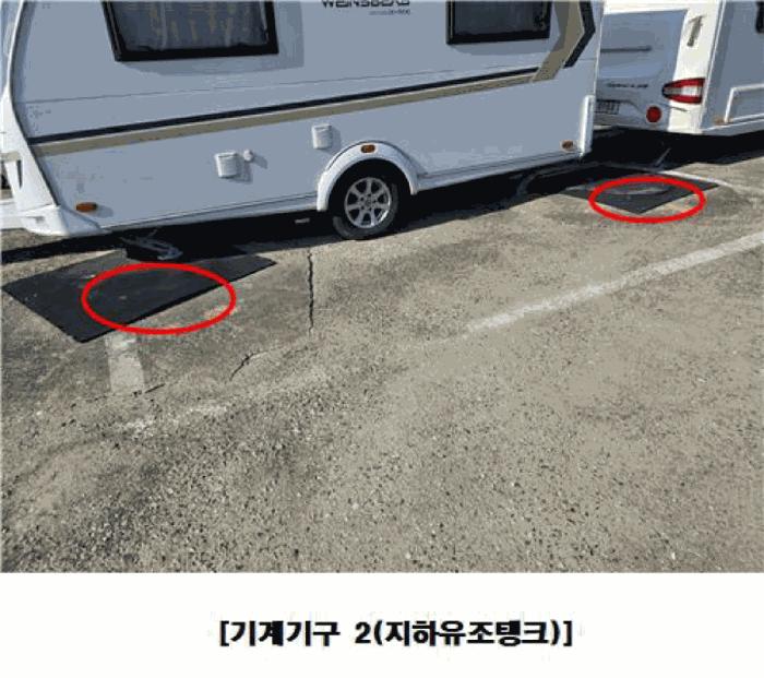 2025타경2071 법원경매 사진17 | 소재지 : 기타 경매