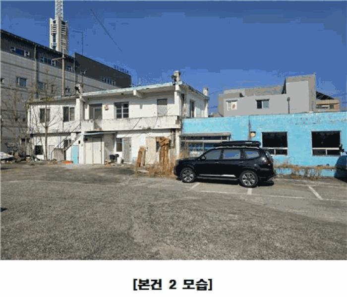 2025타경2071 법원경매 사진3 | 소재지 : 기타 경매