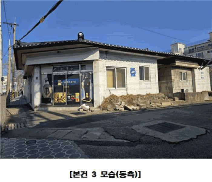 2025타경2071 법원경매 사진4 | 소재지 : 기타 경매